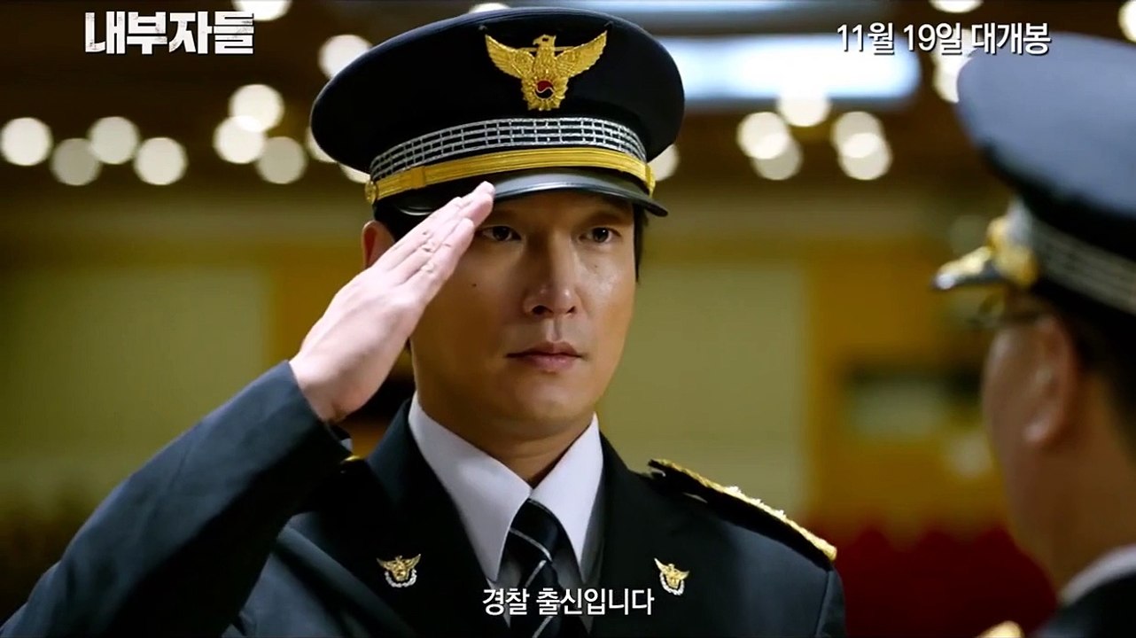 내부자들 (Inside Men, 2015) 캐릭터 영상 (Character Video) by Filmow