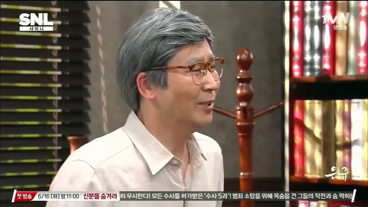 eungyu