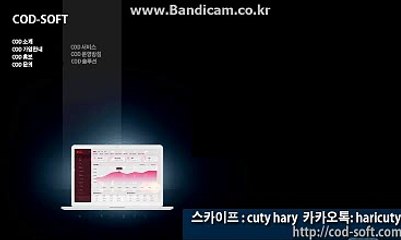 토토솔루션 입니다. 카톡haricuty스카이프cuty hary