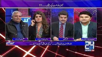 True Predictions of Astrologers