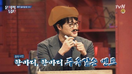 문인 이장원과 함께 하는 뇌섹 문학의 밤!