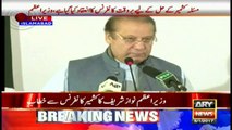 Nawaz Sharif addresses Kashmir conference