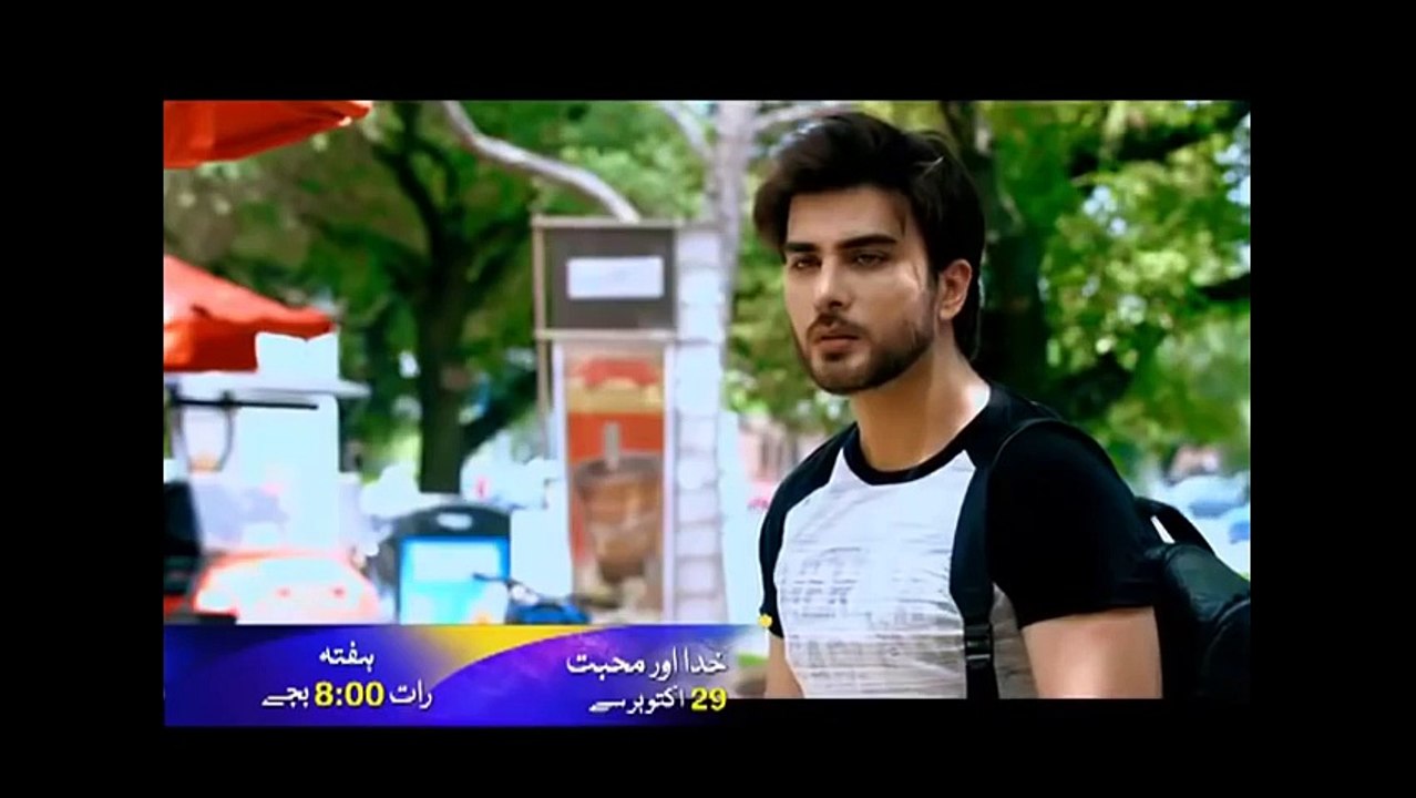 Khuda Aur Mohabbat 2 - Official Trailer - Starting from 29 Oct 2016