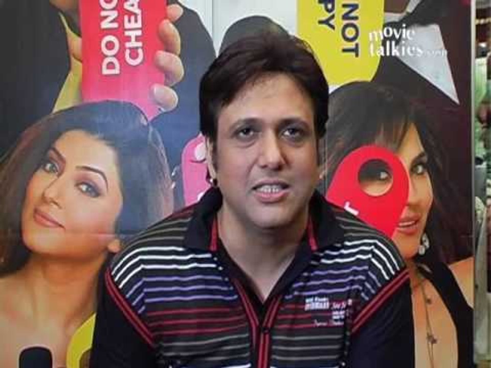 Music Launch of Do Knot Disturb
