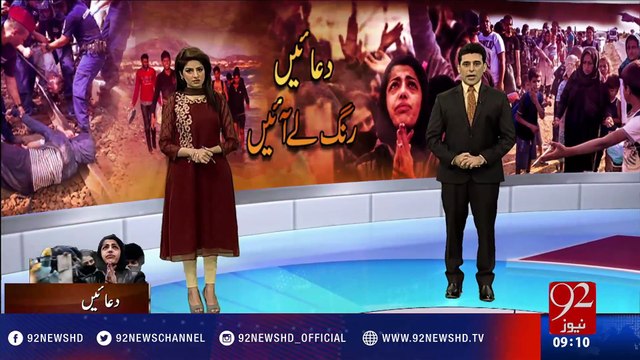 Six abducted Pakistanis freed in Turkey - 92NewsHD