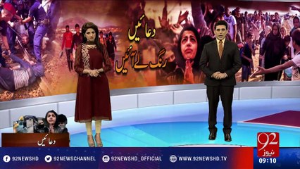 Six abducted Pakistanis freed in Turkey - 92NewsHD