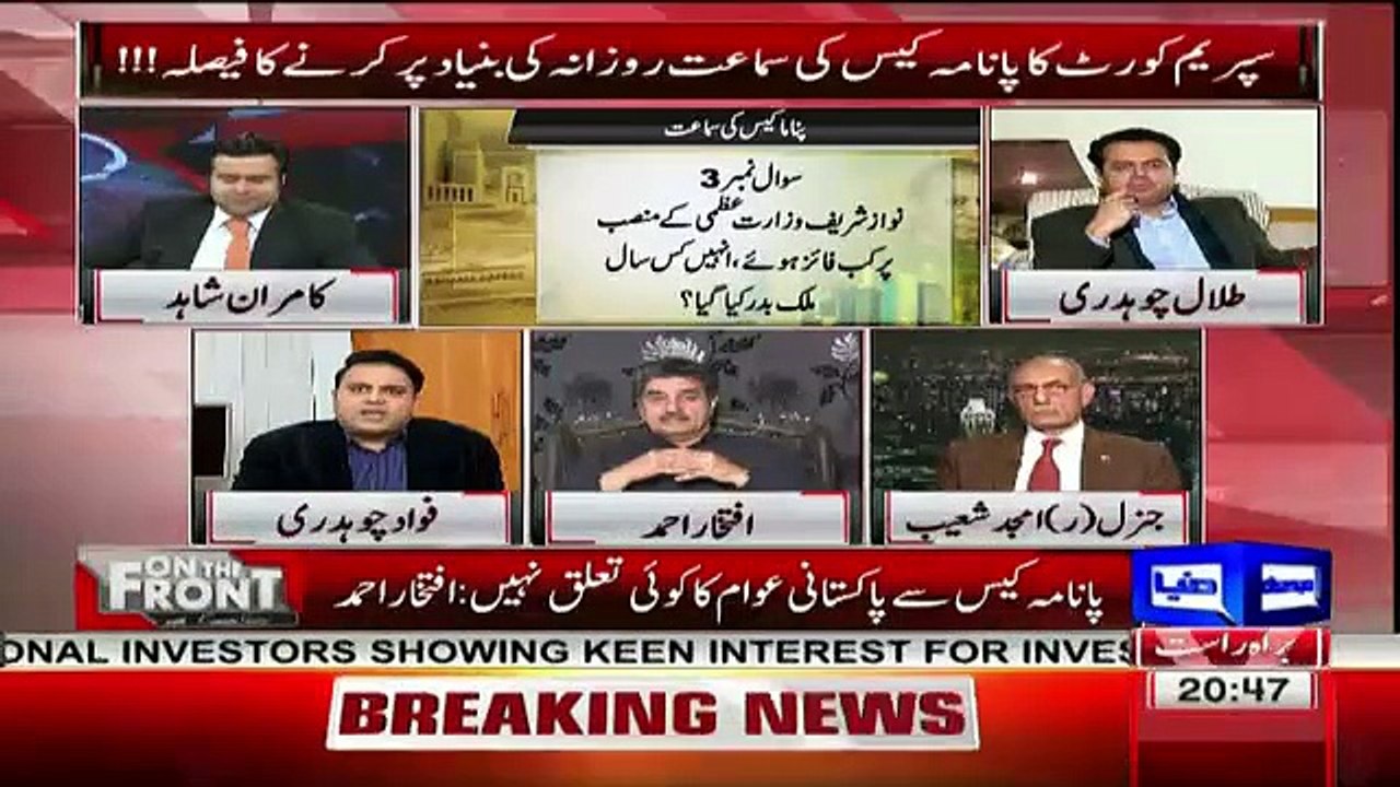 Fawad Chaudhry Chitrols Talal Chaudhary…