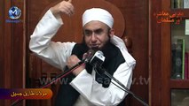 Maulana Tariq Jameel Birmingham Central Masjid 19 Nov 2013