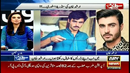 Chai Wala has to say on New Year | Tapmadtv