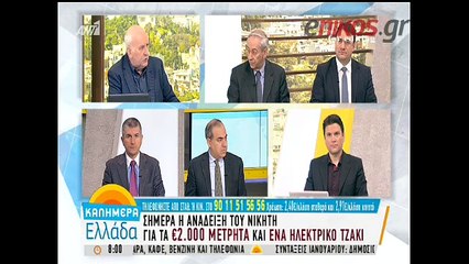 Ο Μπούρλος για την επίθεση στο γραφείο του – ΒΙΝΤΕΟ