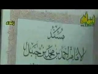 شیخ حسن اللهیاری- ابوبکر وعمر و ۱۰ صحابی قصد ترور پیامبر را داشتن از کتب جماع.