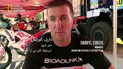 تحدي الصحراء | رالي داكار HD