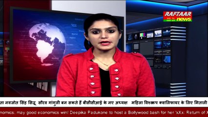 Hindi News Bulletin 4 Januray 2017 II Raftaar News Channel Live
