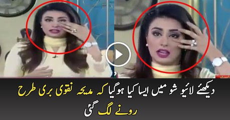 Madeeha Naqvi Started Crying in a Live Show
