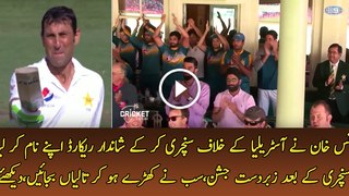 Younis Khan 100  vs Australia   Pakistan vs Australia 3rd Test Day 3 2017