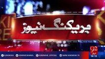 Kashmir an integral part of Pakistan’s identity: PM Nawaz - 92NewsHD