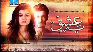 Yeh Ishq Episode 6 on ARY Digital 2 January 2017