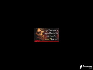 When A Women Asked About The Second Marriage Of Her Husband To Hazrat Junaid Baghdadi (RA)