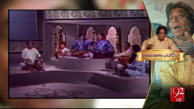 Renowned classical singer Ustad Fateh Ali Khan passes away 5-01-2017 - 92NewsHD