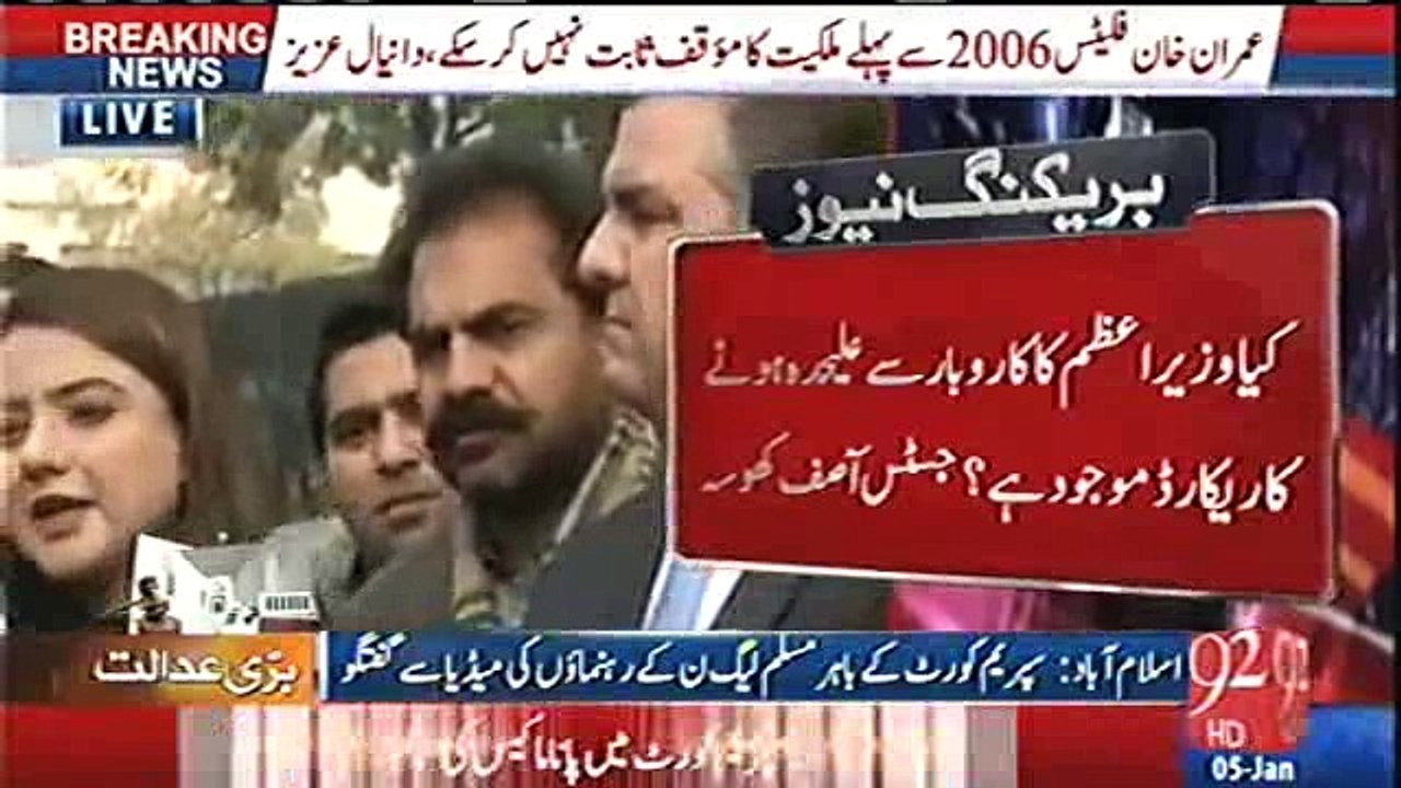 Maryam Nawaz ko ye target kerty hai kia wo 2018 kay election main Maryam Nawaz ko apne leye khattra samjte hai - Maiza H