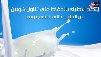 فيديو معلوماتى.."عاوز تحرق الدهون".. 5 مشروبات أبرزها عصير الجزر