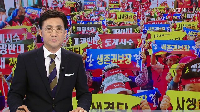 석탄공사 사실상 폐지 수순...노조 '막장 단식 투쟁' / YTN (Yes! Top News)