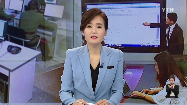 北 정찰총국, 대남 해킹 주도...대담해진 사이버 테러 / YTN (Yes! Top News)