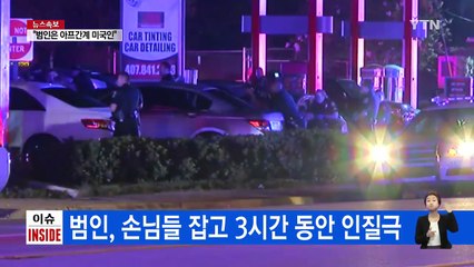 美 올랜도 최악의 총기참사...최소 50명 사망 / YTN (Yes! Top News)