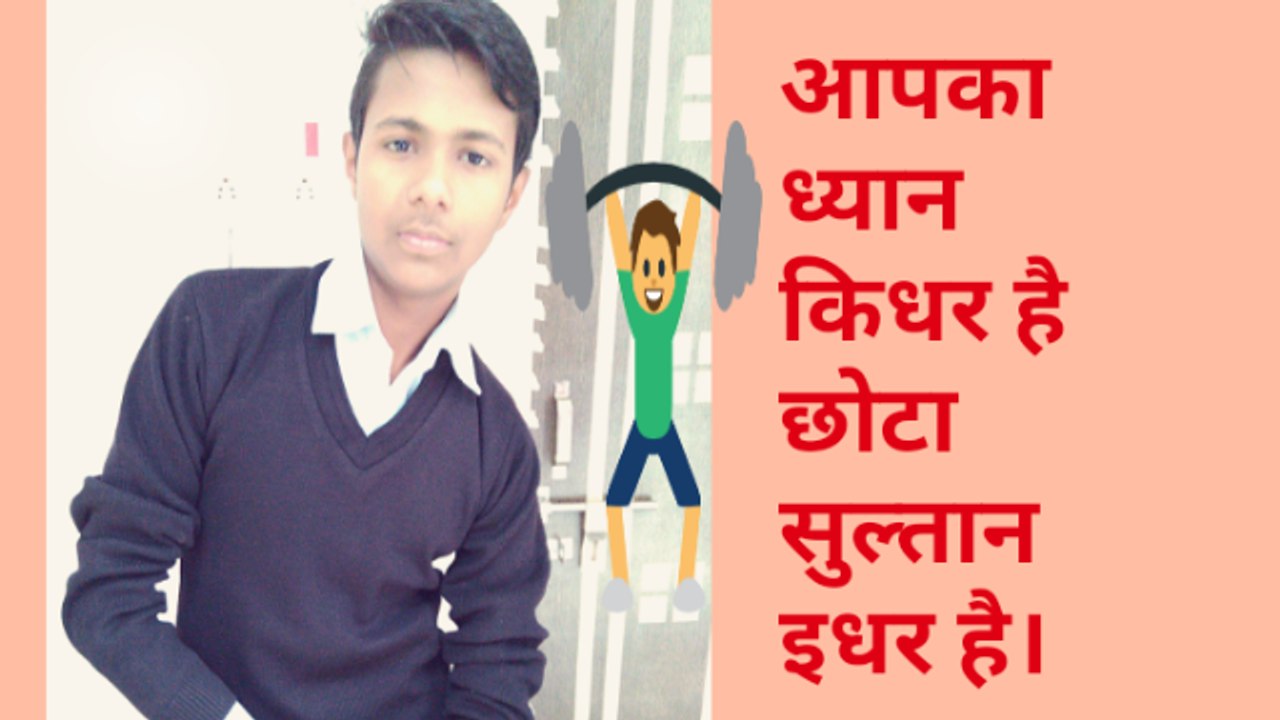 CHOTA  SULTAN.....