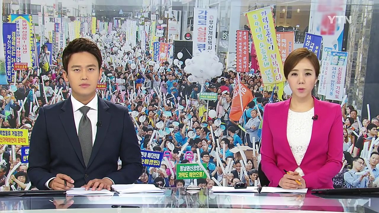 [대구] 신공항 유치 경쟁 과열..."안 되면 불복종" vs "비이성적 행위 멈춰야"...