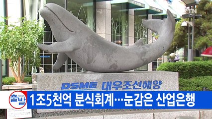 [YTN 실시간뉴스] 롯데, 증거 삭제...'서미경 회사' 의혹 증폭 / YTN (Yes! Top News)