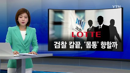 점점 커지는 '제2롯데월드' 인허가 비리 의혹 / YTN (Yes! Top News)
