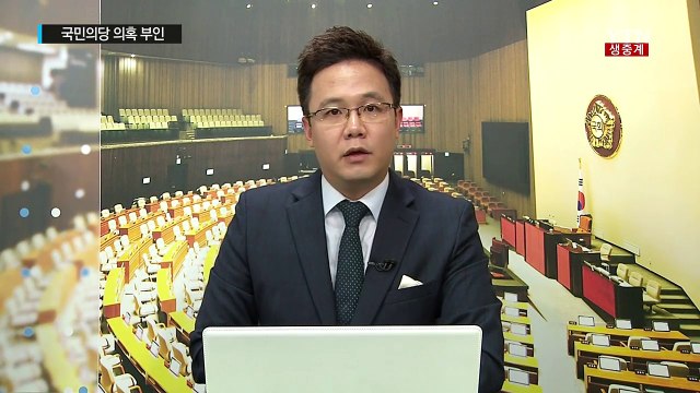 국민의당 김수민 리베이트 의혹, 사실과 달라 / YTN (Yes! Top News)