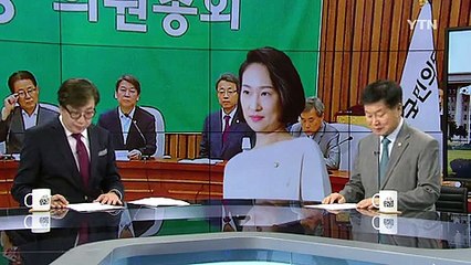 국민의당 김수민...몰아주기·리베이트 의혹 / YTN (Yes! Top News)
