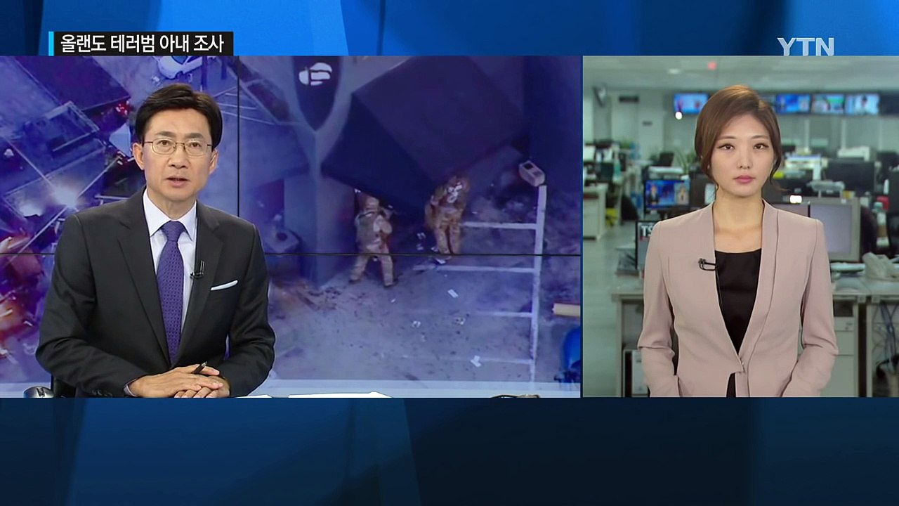 올랜도 테러범 아내 "범행 계획 알고 있었다" / YTN (Yes! Top News)