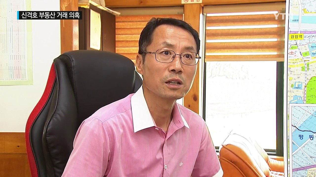 회장님은 부동산 투자의 귀재?...'수상한 거래' 수사 / YTN (Yes! Top News)