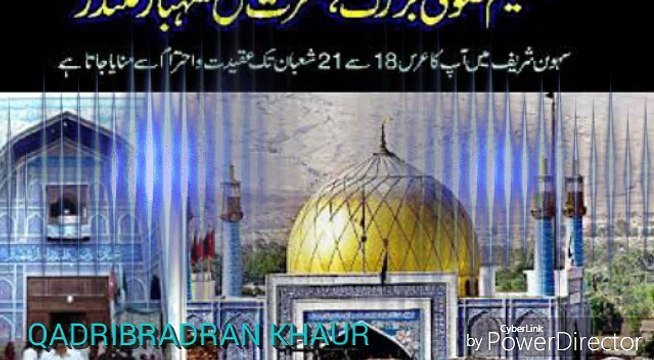 Qadribradran Khaur (03325371238)