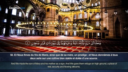 Sourate Al Mouminoun - AbdAllah Kamel || سورة المؤمنون - عبد الله كامل