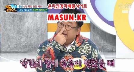 사설경마사이트  ● MASUN.케이R ◁ 미사리경정