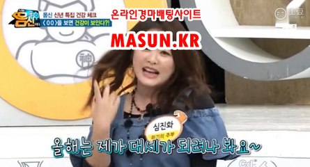경마예상,오늘의경마 《《 MaSUN 쩜 KR 》》 경예상가