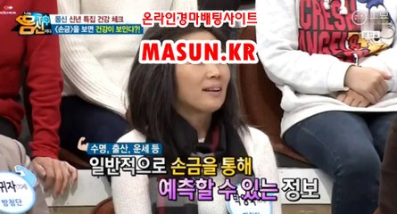 마권판매사이트 ● MASUN.케이R ◁ 검빛경마