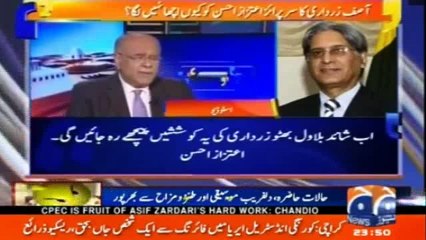 Why is AItzaz Ahsan Unhappy with Asif Zardari's Return to Parliament, How he Wanted to Become Leader of PPP - Najam Sethi's Big News