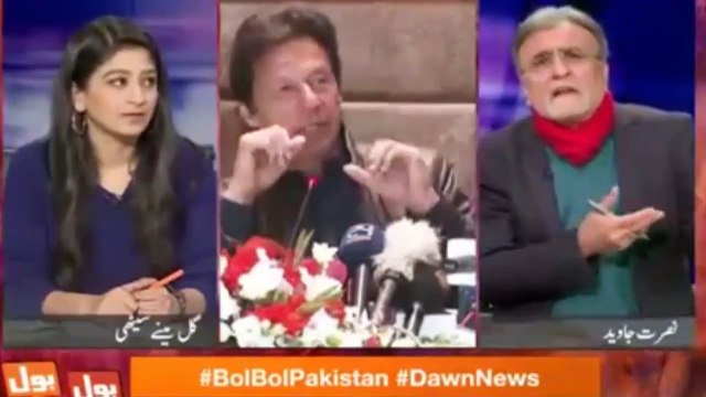 Watch Nusrat Javed Funny Comments on Imran Khan's Press Conference