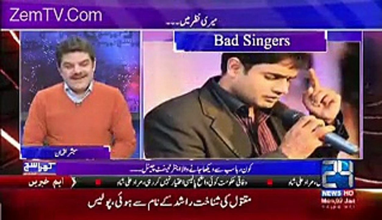 Mubashir Lucqman Reveal about Bad activites of New Singer Momina Mustahsin