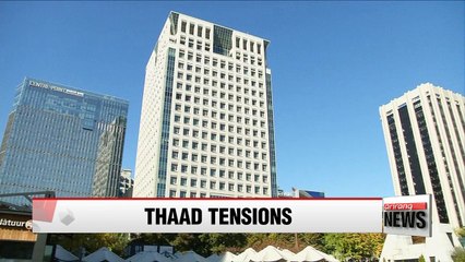 Download Video: S. Korea's foreign ministry calls in Chinese ambassador to Seoul amid THAAD dispute