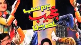 Hum Sab Ajeeb Se Hain Episode 11 4th January 2017 - Watch Online