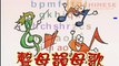 Học đọc bảng chữ cái tiếng Trung qua bài hát phát âm