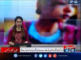 Sajjad Mir talks to Newsone over Tayyaba torture case