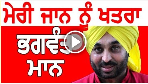 Bhagwant Mann on sukhbir Badal