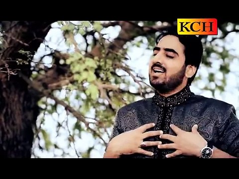 Nii Kithay Tur Gai, MAAN DI SHAN 2015 new album, Shakeel Ashraf Qadri, uploaded by Ch. Asad Gujjar